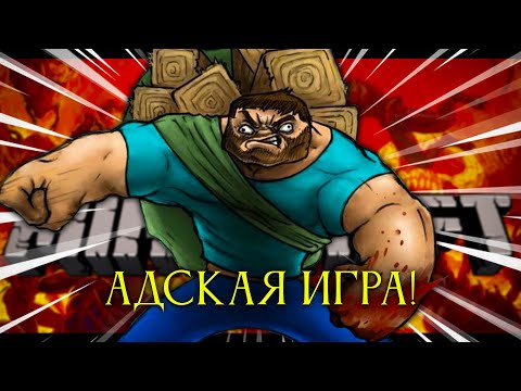 Видео: Minecraft в начале, после дс 2[стрим6]