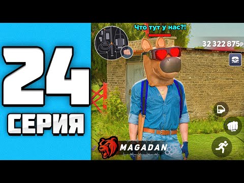 Видео: ПУТЬ БОМЖА на БЛЕК РАША #24 - ЗАРАБОТАЛ МНОГО ДЕНЕГ на ПЕРЕКУПЕ! 💸 ( BLACK RUSSIA )