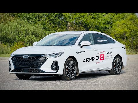 Видео: Тест-драйв Chery Arrizo 8 290T — СМОЖЕТ ЛИ КИТАЕЦ УДИВИТЬ?