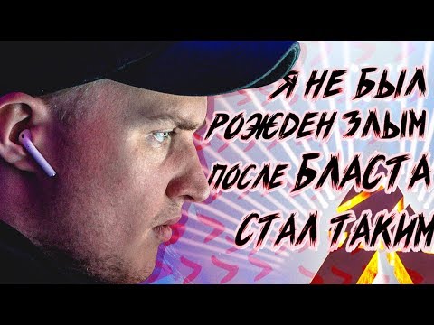 Видео: ФЛЕЙМИ СДЕРЖАЛ ОБЕЩАНИЕ!