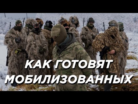 Видео: Мобилизованные на полигоне в Еланском учебном центре учатся выживать