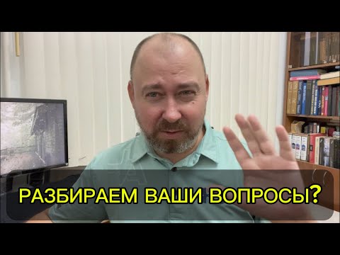 Видео: Возвращение из Таиланда: Отвечаю на ваши вопросы