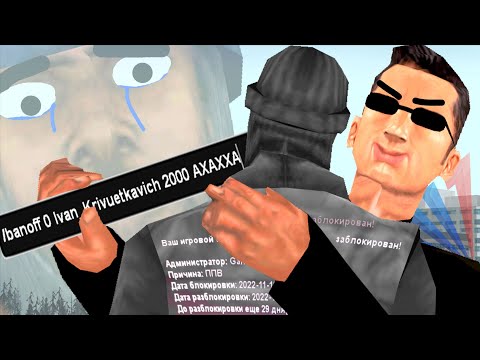 Видео: ЕМУ ДАЛИ НАДЕЖДУ НА РАЗБАН, А ПОТОМ СНЕСЛИ НА 2К