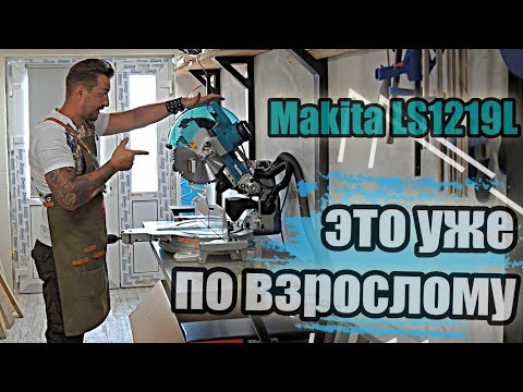 Видео: Время торцевать по крупному