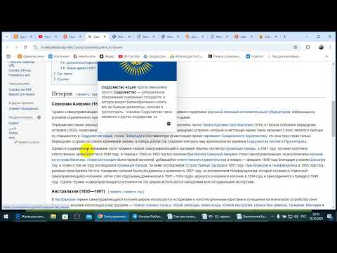 Видео: Самоуправляющиеся колонии.  Что это ?  Часть 2 .  /2024/Х/31/