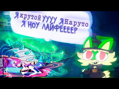 Видео: Сага о настоящем покеютубе | нарезка стрима Шизгатито (фт. Koallab!1!)