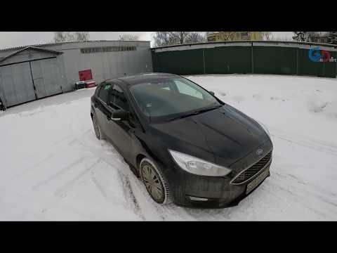 Видео: Ford Focus 2017 Стоит ли покупать? ИЛИ ФОКУС УЖЕ НЕ ТОТ?