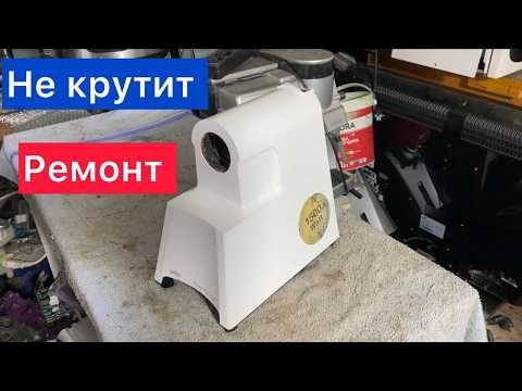 Видео: Мясорубка не крутит ( РЕШЕНО! )