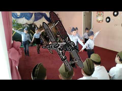 Видео: Танец Пилотов