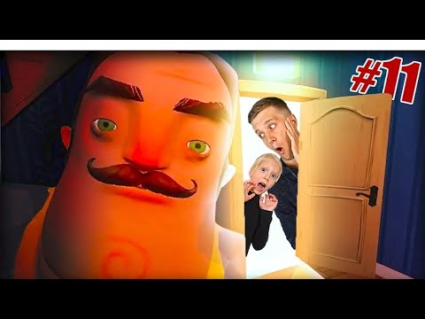 Видео: НОВЫЙ ПРИВЕТ СОСЕД очень ЗЛОЙ#11 детские страшилки от странного соседа канала ffgtv ( перезалив)