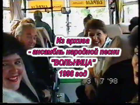 Видео: 1998 год
