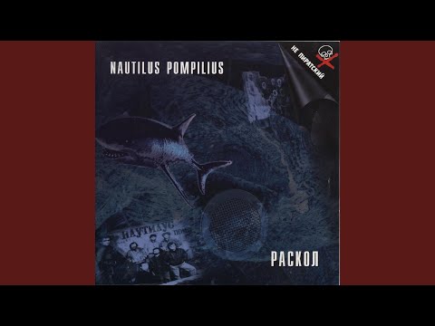 Видео: Мой брат Каин