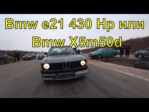 Видео: Что может Bmw e21 400+ сил