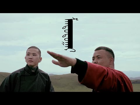 Видео: ПИОНЕР x OG BRO - Mandtvgai / Мандтугай ( Lyrics Video )