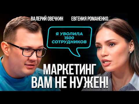 Видео: Как выстроить УСТОЙЧИВЫЙ БИЗНЕС в 2025? Взгляд на налоги, команду и стратегию! Евгения Романенко