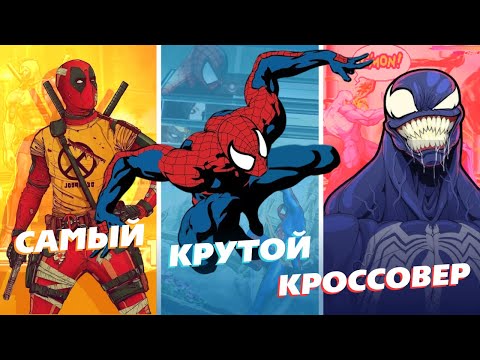 Видео: БЕЗУМНЫЕ МАРВЕЛОВСКИЕ ФАЙТИНГИ