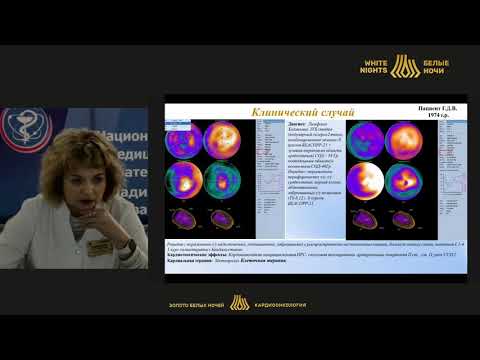 Видео: Возможности клеточной терапии и молекулярно-генетической диагностики кардиотоксических эффектов