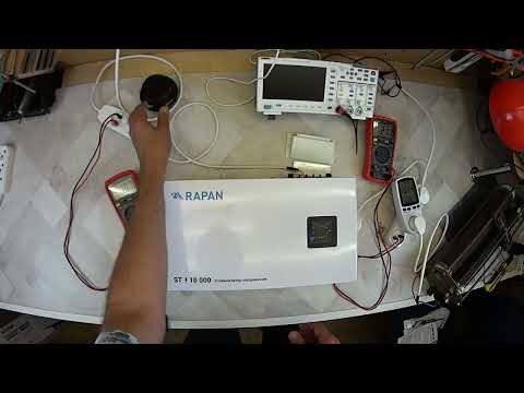 Видео: Обзор стабилизатора сетевого напряжения RAPAN ST10000