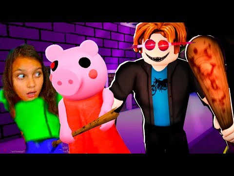 Видео: БЕКОН обманул ПИГГИ чтобы ЗАРАЗИТЬ 😱 История в роблокс / Roblox Bakon Piggy от Валеришка