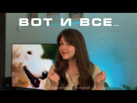 Видео: Никто и не заметил, что я ИСЧЕЗЛА. КАК ЖИТЬ, если ты больше не узнаешь себя?