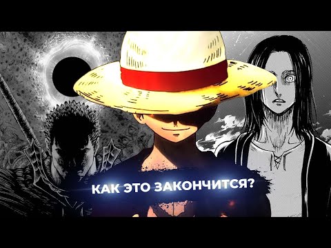 Видео: Я попросил нейросеть придумать концовки к популярным аниме (ChatGPT)