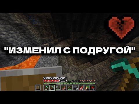 Видео: Истории с РЕДДИТА и МАЙНКРАФТ, чтобы легко уснуть(очень затягивает)