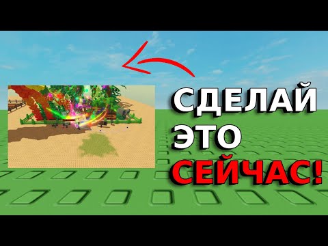 Видео: ЭТОТ СЕКРЕТНЫЙ МЕТОД САФАРИ ХАРВЕСТ ПРИНЕСЕТ ВАМ МНОГО НАГРАД! (Grow a Garden)