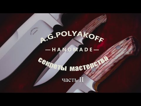 Видео: Шлифовка ножа в стиле Боба Лавлесса Часть 2