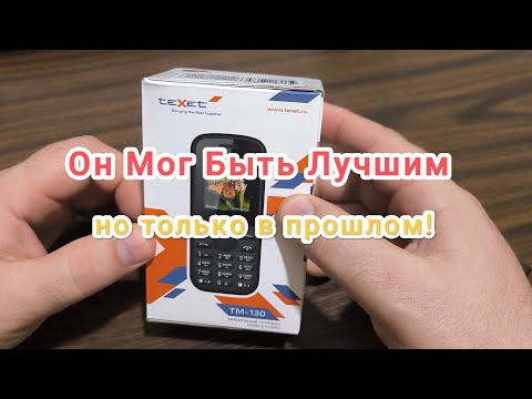 Видео: Мобильный телефон teXet TM-130 Black/Red Обзор от первого лица