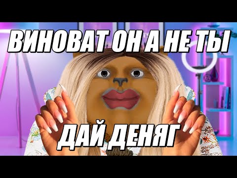 Видео: Solek Смотрит | СЕКТЫ по разрушению жизни - уроки для "правильных" мужчин и женщин