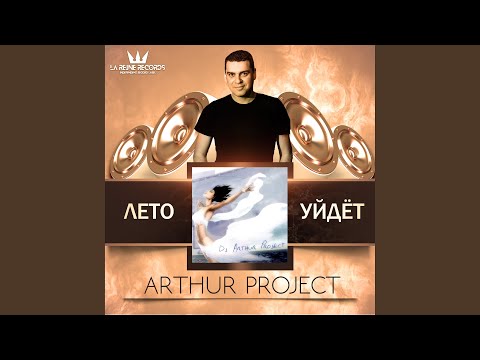 Видео: Хотела сама