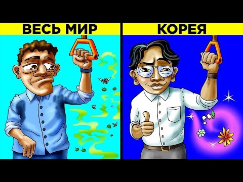 Видео: Факты, Которые Кажутся Выдумкой