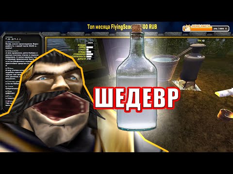 Видео: САМАРСКИЙ САМОГОНЩИК | @BalphaGore My Summer Car