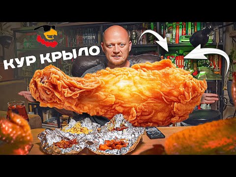 Видео: "КУР КРЫЛО" - Кто ты, АРКАДИЙ?