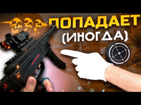 Видео: МАКРОСЫ И ПРОБЛЕМА ТРЯСКИ в Warface ➖ ППШ 41 Modern и SCAR L PDW