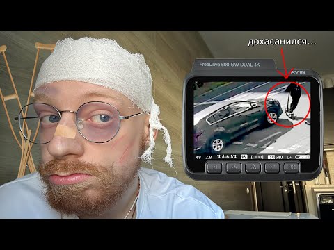 Видео: КАК ОДНАЖДЫ Я ПОПАЛ В ДТП НА ЭЛЕКТРОСАМОКАТЕ и почему я теперь их ненавижу... (влетел прям в машину)