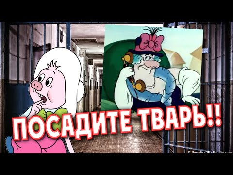 Видео: ФУНТИК.  Безнаказанный криминал