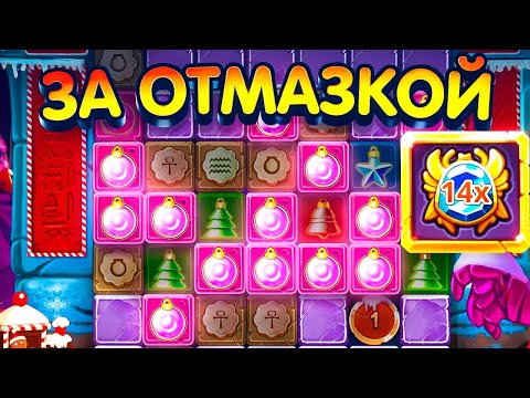 Видео: ЗАШЕЛ в SANTA MUMMY ЗА ОТМАЗКОЙ СЕССИИ!!