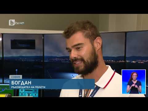 Видео: ТЪРСИ СЕ РЪКОВОДИТЕЛ ВЪЗДУШНО ДВИЖЕНИЕ: ВИСОКО НАПРЕЖЕНИЕ И ВИСОКА ЗАПЛАТА – КАКВИ СА ИЗИСКВАНИЯТА?