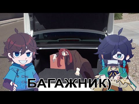 Видео: SINFIST, СЫР И ПИВО РАССКАЗЫВАЮТ ИСТОРИЮ ПРО БАГАЖНИК, СГОРЕВШИЙ ПК И ДРУГОЕ