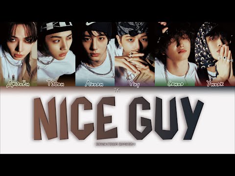 Видео: BOYNEXTDOOR – Nice Guy [ПЕРЕВОД НА РУССКИЙ/КИРИЛЛИЗАЦИЯ Color Coded Lyrics]