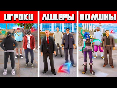 Видео: СЛЕЖУ ЗА 1000 ИГРОКАМИ - БУДНИ АДМИНА на АРИЗОНА РП #15