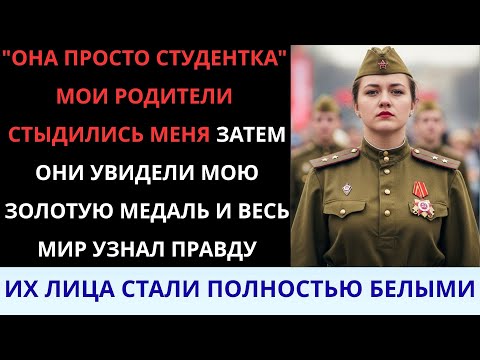 Видео: "Она студентка," — говорили все. А потом она вернулась с олимпийским пьедесталом...