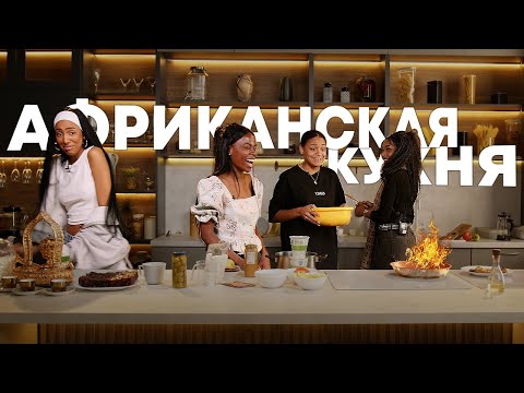 Видео: СУДАНСКАЯ БАСБУСА | ДЖУДЖУ КУХНЯ