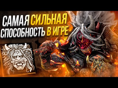 Видео: Они Слишком Сильный Маньяк Dead by Daylight