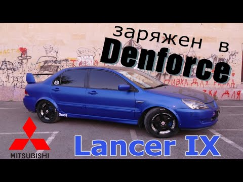 Видео: Mitsubishi Lancer IX. Тюнинг от Denforce. Замеряем мощность на бензине и на газе!!!