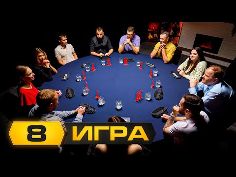 Видео: КЛАССИКА ЖАНРА. Турнир "Тихий Дон". Мафия с Левшой. 8 Игра