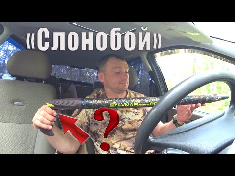 Видео: РАСПАКОВКА И ОБЗОР ПОДВОДНОГО РУЖЬЯ Salvimar Predathor Vuoto KRYPSIS 75 и прочих обновок!!!