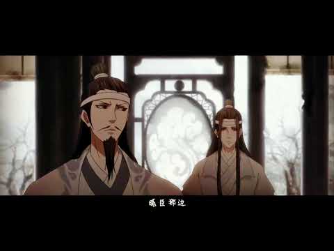 Видео: 『AMV Mo Dao Zu Shi』Он не для тебя