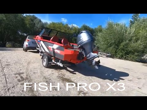 Видео: ЛОДКА FISH PRO X3  (46) . ПРОБЫ НА ВОДЕ И КОММЕНТАРИЙ ВЛАДЕЛЬЦА